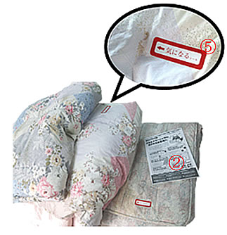 気になるシール