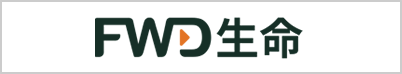 FWD生命