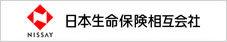 日本生命保険相互会社